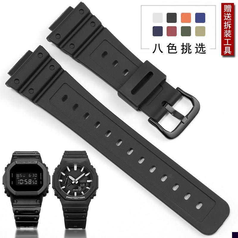 适用于表带卡西欧小方块表DWGW5600GA-21009052硅胶手表带