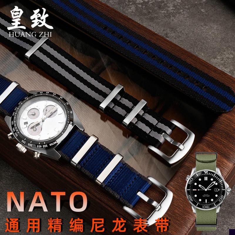 适用于卡西欧EF303手表带NATO帆布尼龙表带精工水鬼天梭美度编织