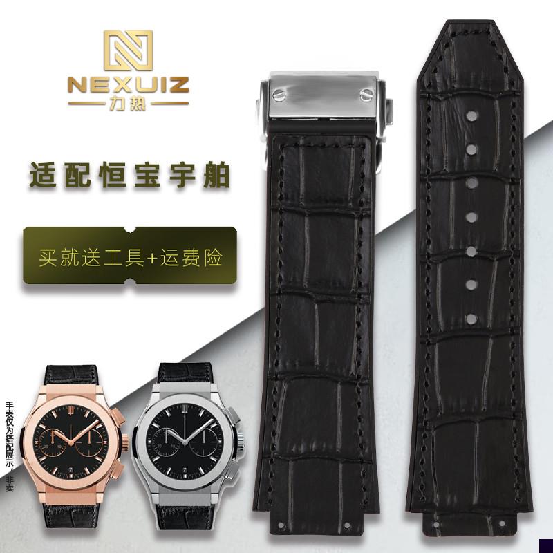 适用于HUBLOT恒宝宇舶大爆炸经典大融合凸口真皮手表带男26mm防水