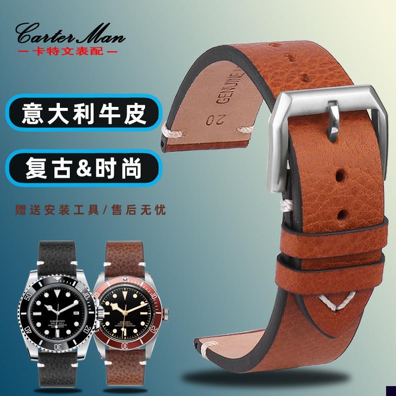 适用于真皮表带男复古劳力士水鬼欧米茄海马雪铁纳天梭力洛克手表