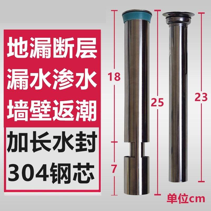 加长地漏防臭器硅胶卫生间下水道密封圈不锈钢浴室防反味内芯