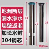加长地漏防臭器硅胶卫生间下水道密封圈不锈钢浴室防反味内芯