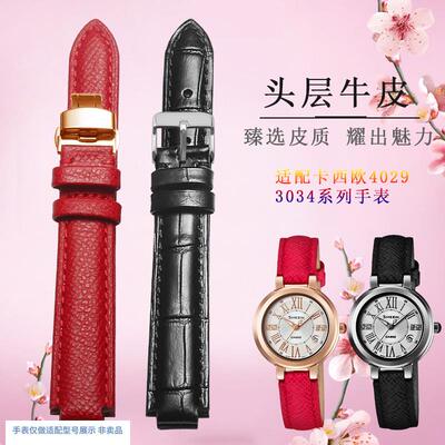 凸口牛皮手表带代用SHEEN卡西欧4029PGL女表链SHES-3034GL8MM