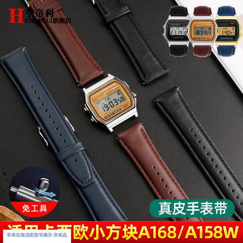 适配卡西欧手表小金表银表表带A168WA158Wf9L1wAE1000男表带18m