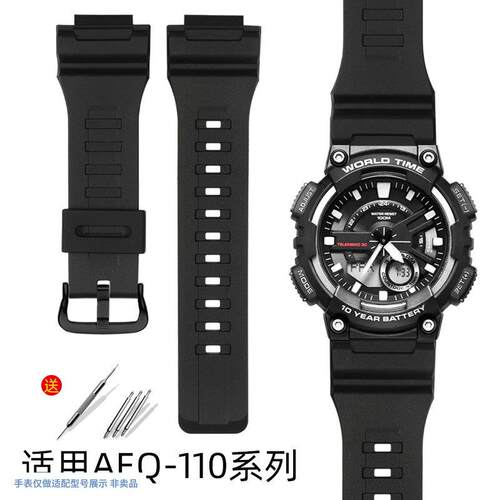 硅胶表带AEdQ-110BW-9A/AEQ-110W-1A2手表带黑色树脂男代用AEQ-11