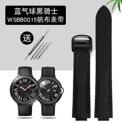 适配卡地亚c蓝气球黑骑士WSBB0015凸口尼龙手表带男女帆布配件20m
