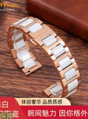 间陶瓷手表带女钢带男适配飞亚达罗西尼DW阿玛尼卡西欧华为天梭ob