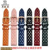 适配芙丽FolliFollie女生表带WF14A02WF1B005SP菱格漆皮14 16mm