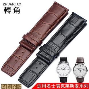 适用名士克里顿手表表带真皮克莱斯麦8688男汉伯顿牛皮表带男22mm