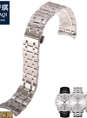 适合天梭T099手表带钢带1853男女精钢T099407A杜鲁尔系列表链配件