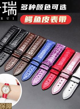 十瑞真皮表带男适用于美度天梭依波罗西尼手表带女DW天王蓝鳄鱼皮