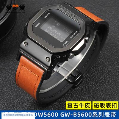 适配卡西欧G-SHhOCK小方块DW5600/5610GWB5600改装磁吸扣手表带男