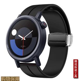 佩伊适用CMFWatchPro智能手表男新款磁吸硅胶手表带WatchPro2