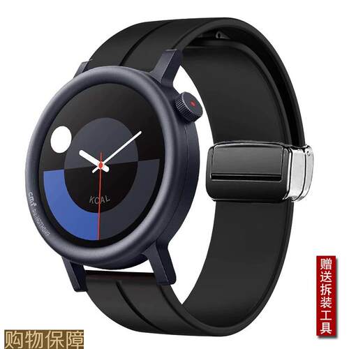 佩伊适用CMFWatchPro智能手表男新款磁吸硅胶手表带WatchPro2