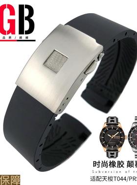 YGB防水硅胶橡胶表带代用天梭PRS516系列T044430T100417T021414