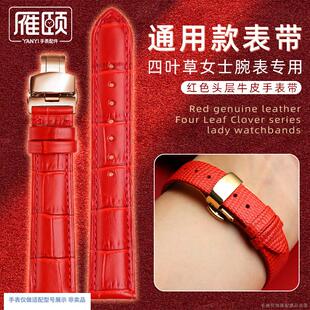 适配阿玛尼AR11114CK卡西欧星皇F气质轻奢红色真皮手表带16mm女