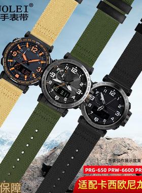 适配卡西欧运动男手表带尼龙帆布PRW-6600Y-1/2APRG-650PRG-600