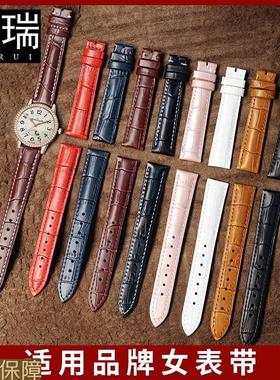 十瑞女表带适用于浪琴名匠欧米茄梅花罗西尼美度天梭真皮手表带
