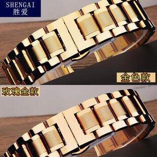 金色弧口表链适配卡西欧501v506阿玛尼天王钢表带上海嘉年华表链