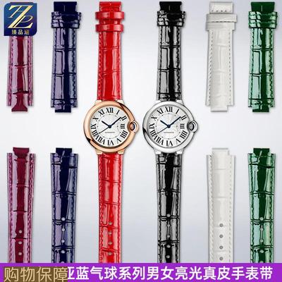 凸口真皮手表带适用卡地亚蓝气球系列大中小号男女牛皮带表链配件