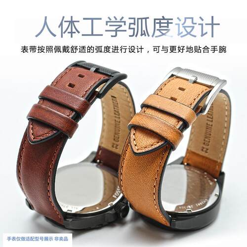 适配Fossil化石意大o利真皮表带男FS5088FS5380天美时快拆2022mm