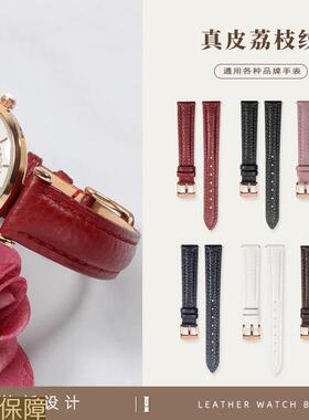 酒红色手表带女真皮适配天梭DW浪琴卡西欧化石飞亚达阿玛尼罗西尼