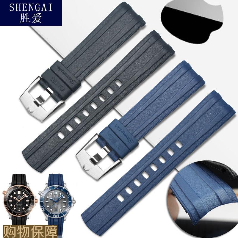 胜爱适配欧米茄300新海马600橡胶表带男针扣硅胶手表带20mm配件