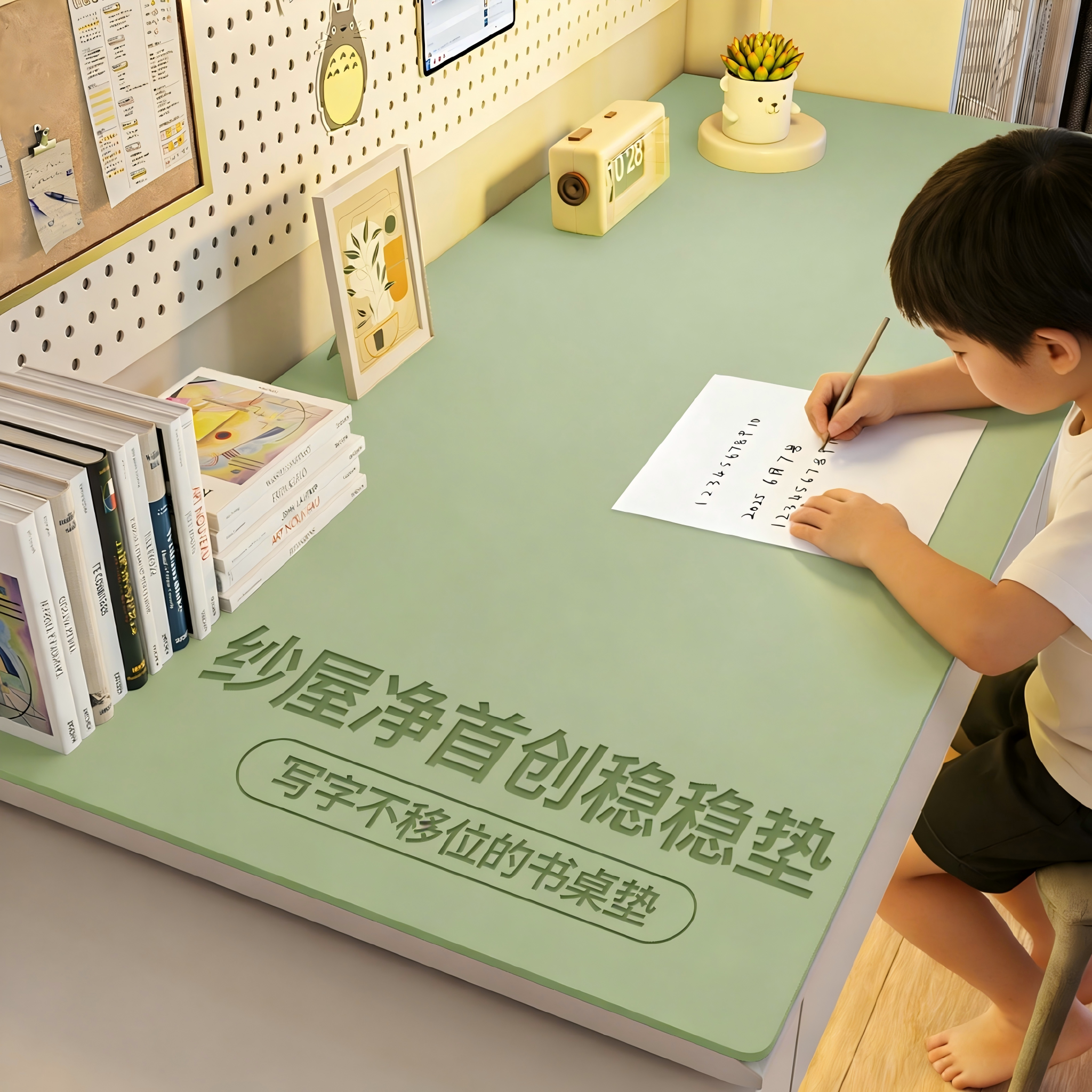 【新型防滑设计】小学生书桌垫儿童学习专用课桌写字台桌面保护垫