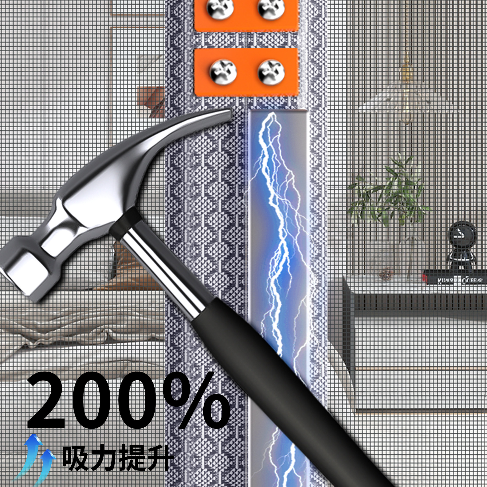 入户门中开防蚊门帘2026新款家用防蚊全磁条金刚网魔术贴纱窗纱门