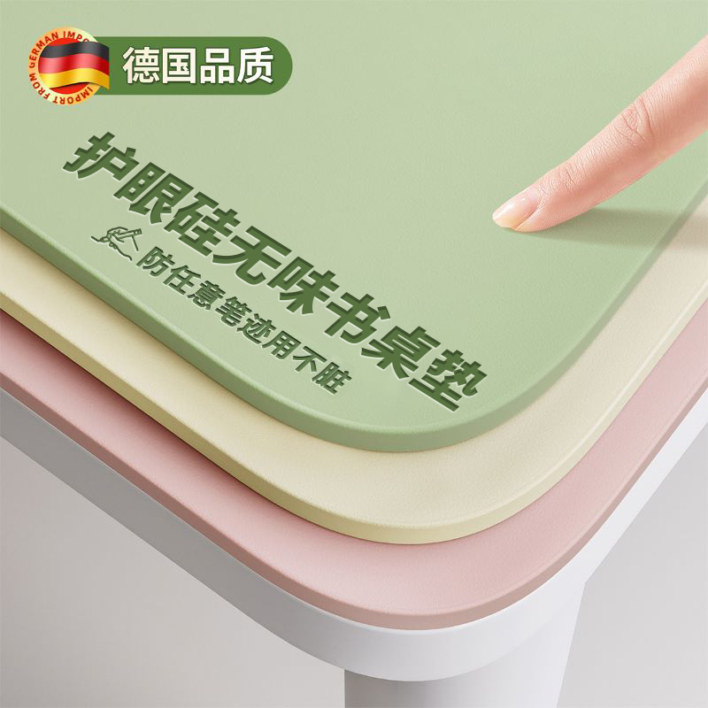 【用不脏防任意笔迹】学生书桌垫