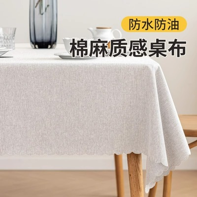 2025新款防水防油餐桌布