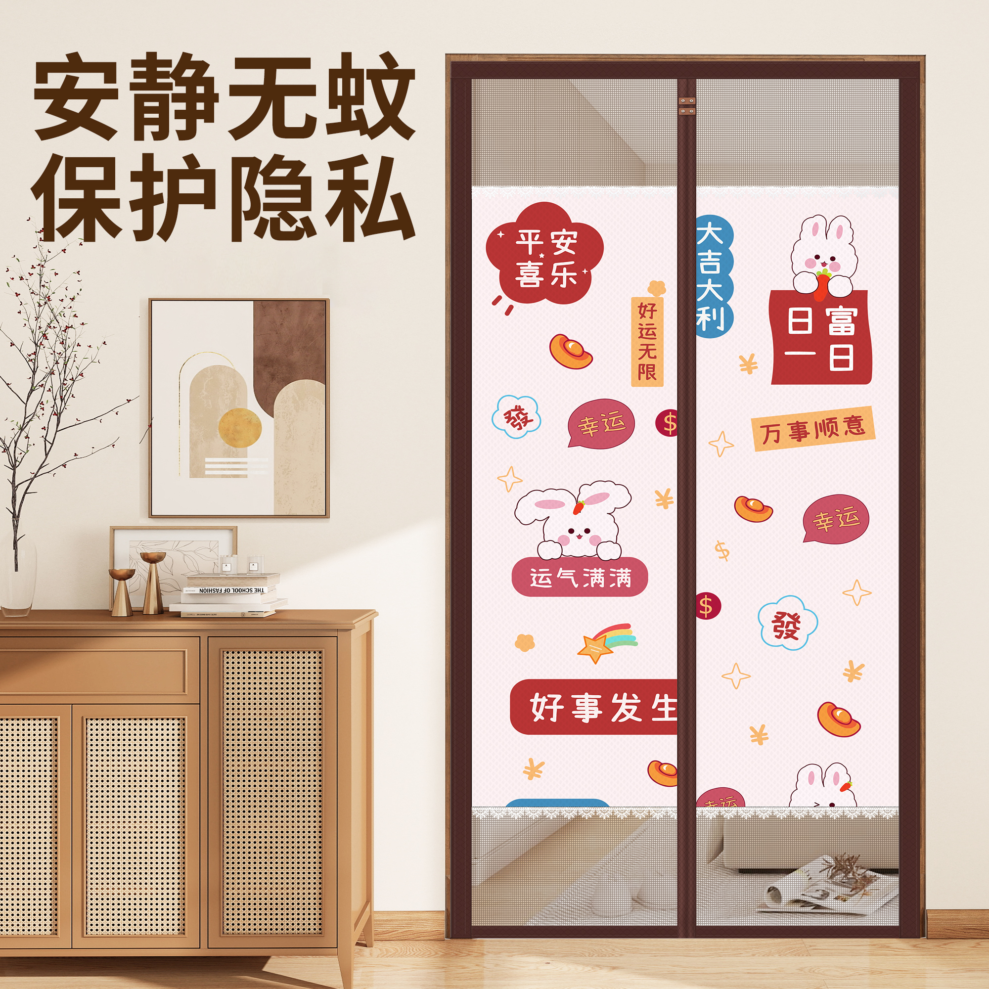 夏季2025新款门帘防蚊家用蚊帐纱帘磁性自吸免打孔卧室隐私隔断帘