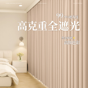 卧室高精密窗帘挂钩款 强遮光不透光遮阳布客厅防晒隔热 免打孔安装