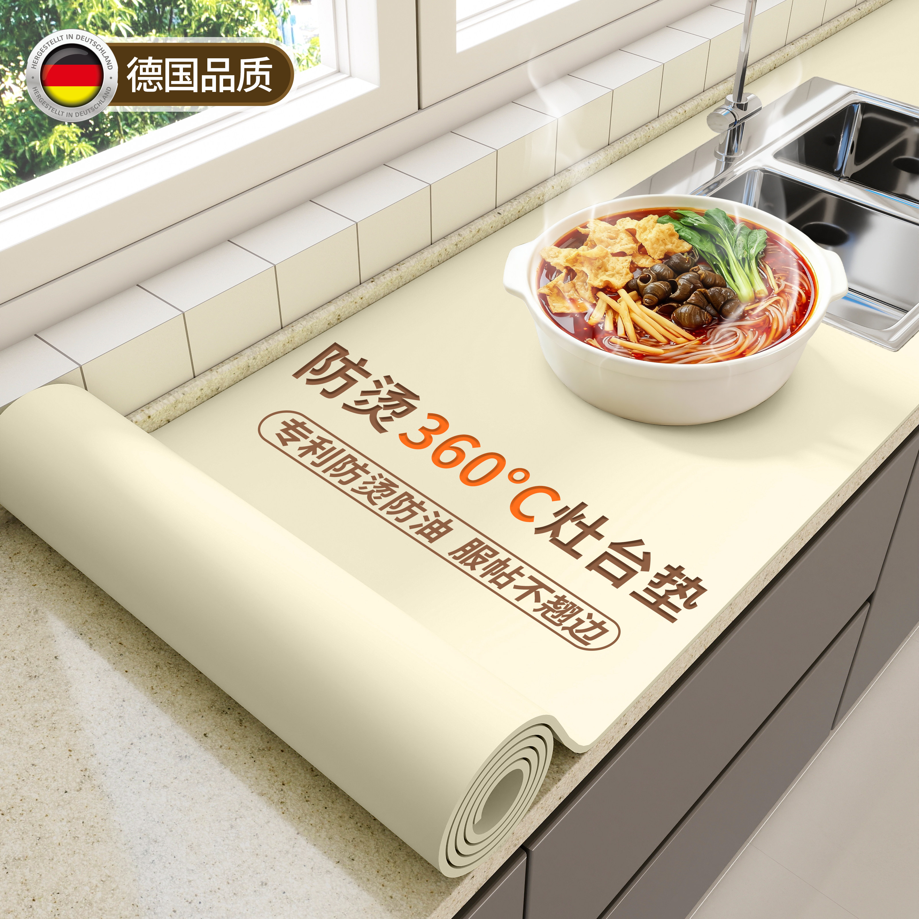 厨房灶台面保护垫耐高温防烫耐磨