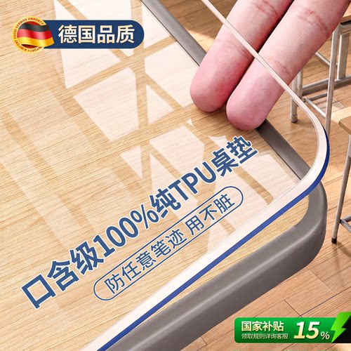 100%纯tpu桌垫久用不发黄