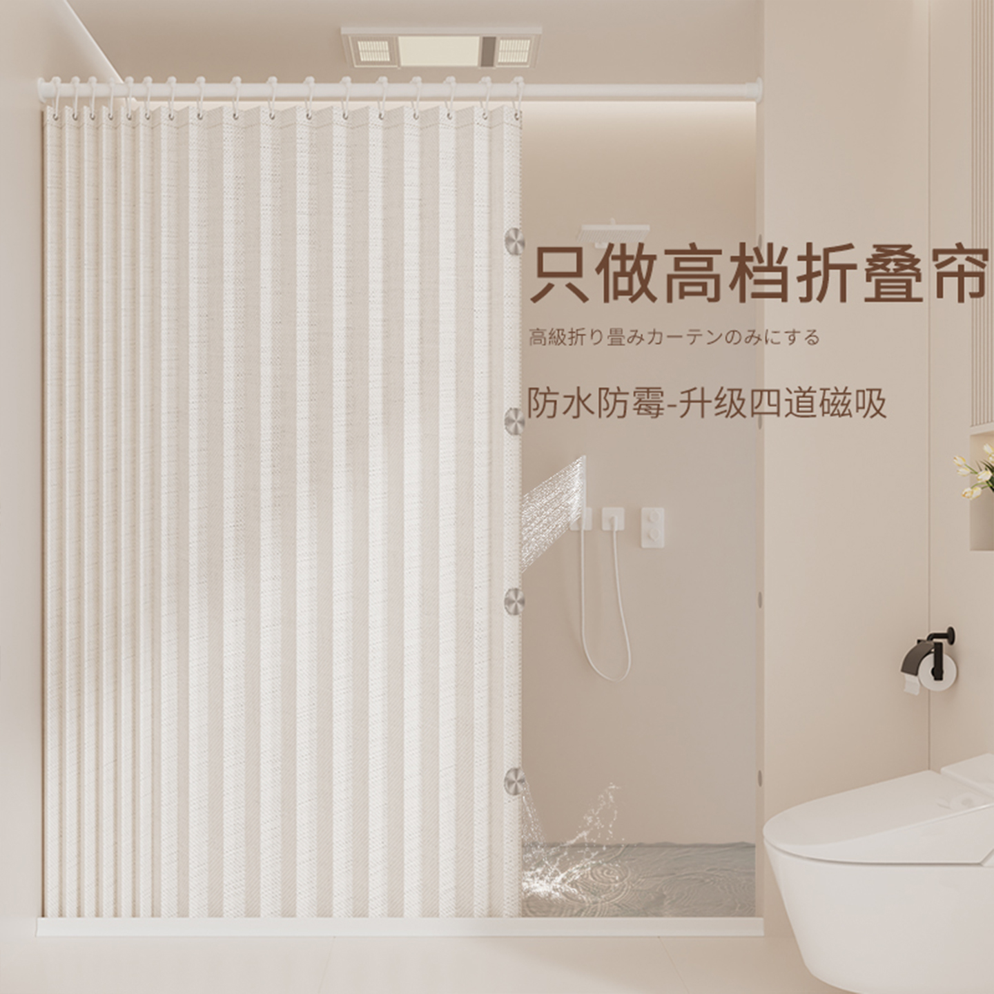 浴室折叠浴帘卫生间隐形挂帘