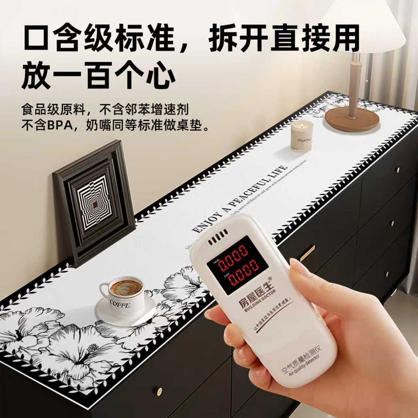 轻奢高级感新款餐边柜鞋柜垫