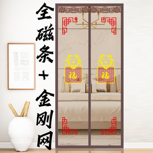 防蚊门帘家用高档中式 全磁条金刚网刺绣夏季 防蝇纱门通风隔断帘