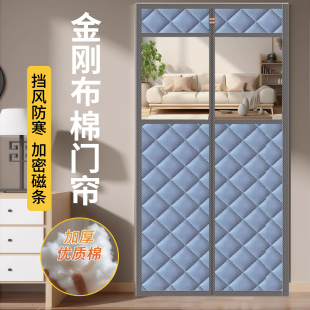 2025新款 挡风防寒棉门帘冬天加厚家用免打孔保暖防风门帘保温 冬季