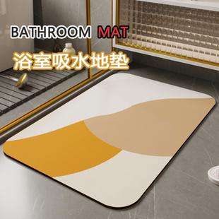 硅藻泥速干脚垫卫生间地垫浴室防滑吸水厕所强门口洗手间地毯卫浴
