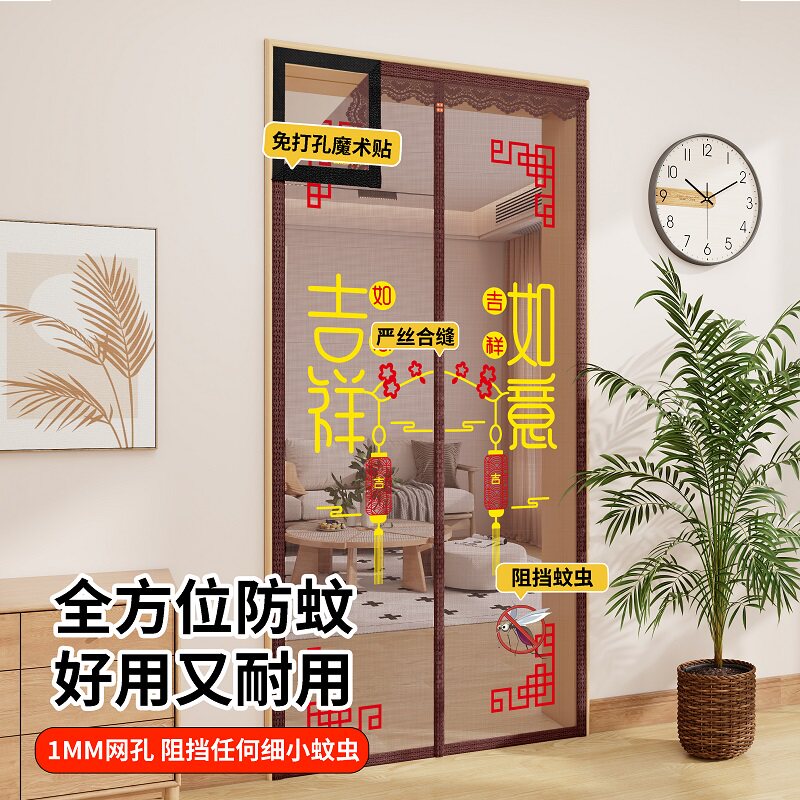 魔术贴防蚊门帘磁铁磁性纱窗网自粘型家用纱门自装免打孔沙窗网纱