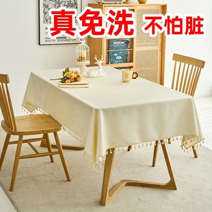 桌布防水防油免洗棉麻布桌面保护垫餐桌布茶几桌垫桌面垫2024新款
