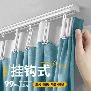 家用卧室遮光窗帘伸缩杆免打孔安装遮光布窗户遮阳防风保暖遮光帘