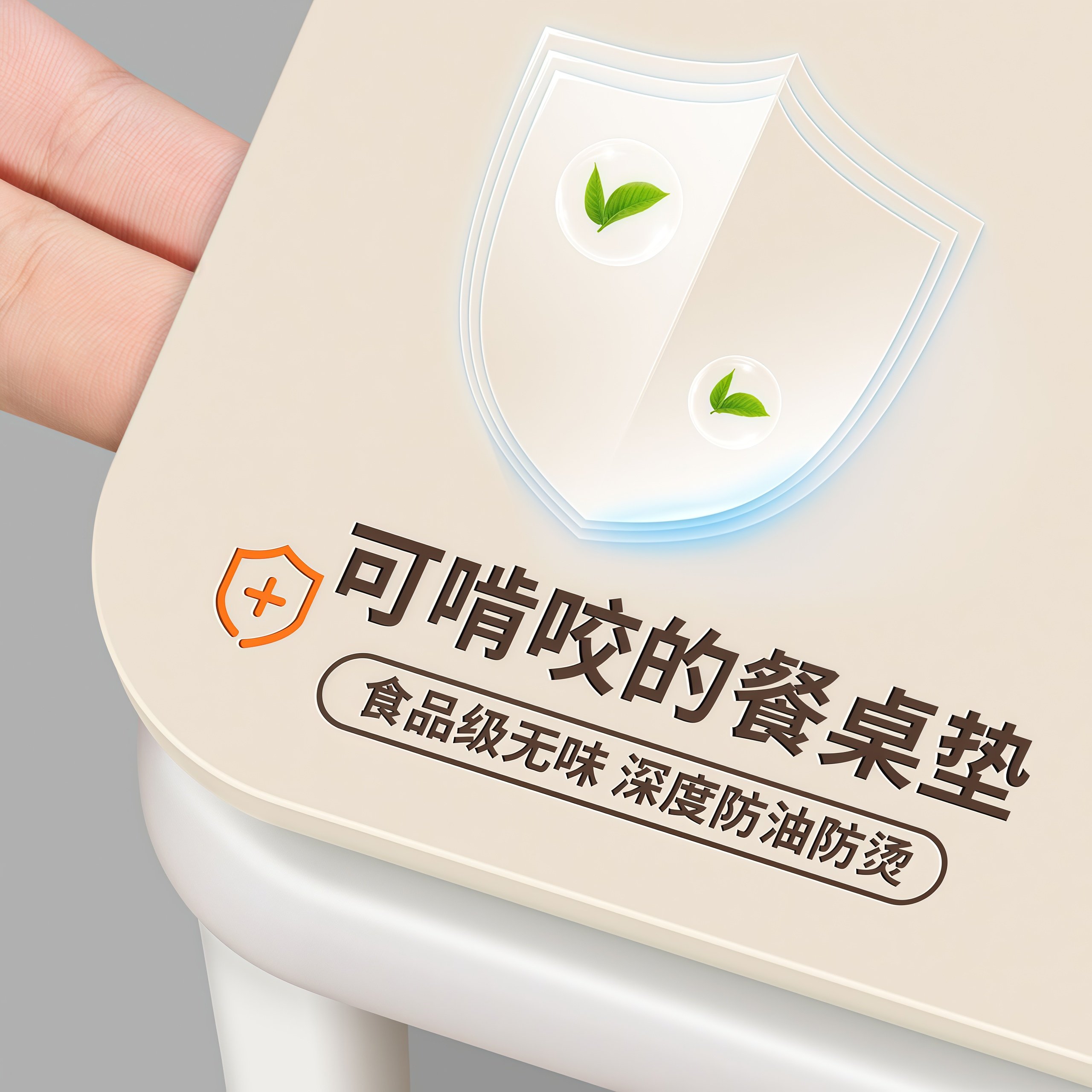 有机硅桌面垫防污无味桌布免洗防油防水隔热餐桌茶几桌面保护垫子,居家布艺,桌布,淘宝优惠券,粉丝福利购,淘宝优惠卷