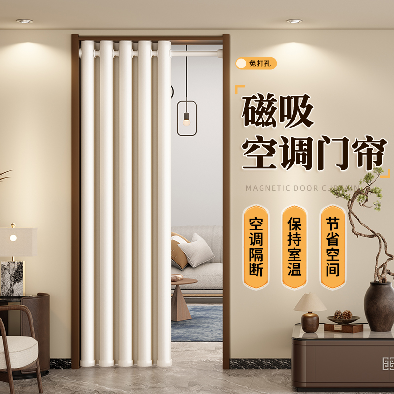 免打孔伸缩杆简约轻奢加厚门帘
