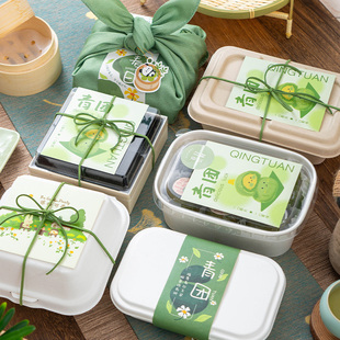 2026青团礼盒绿豆糕包装盒贴纸打包雪媚娘盒子烘焙饼干纸浆便当