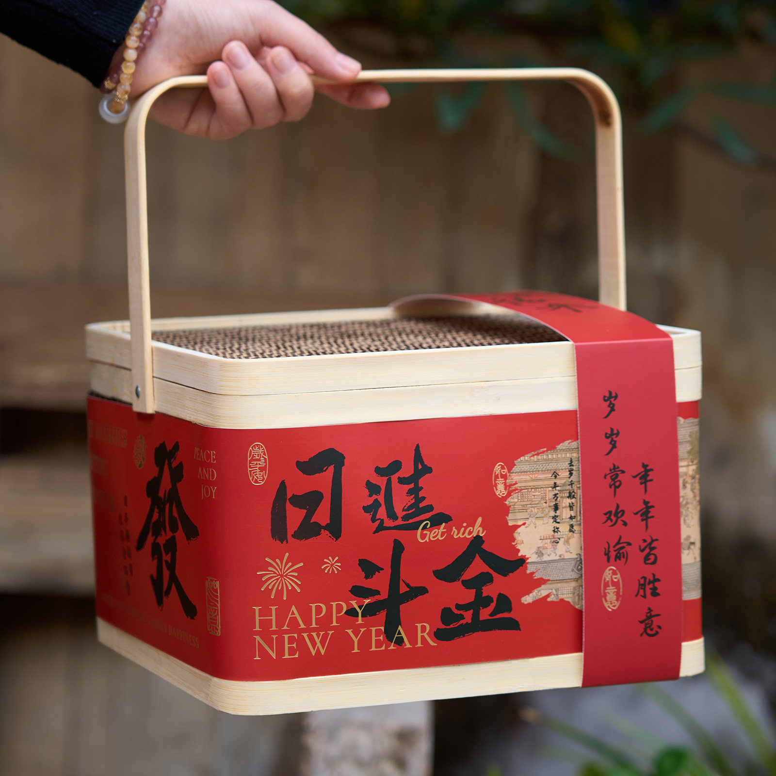 2026新年马年方形竹篮糖果饼干礼盒包装盒年货雪花酥牛轧糖空盒子,厨房/烹饪用具,点心包装盒/包装袋,淘宝优惠券,粉丝福利购,淘宝优惠卷