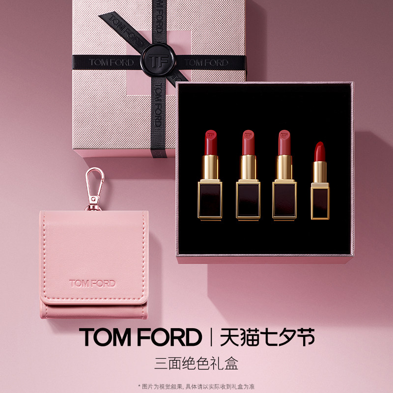 【七夕礼物】TF随行黑管口红16 套组礼盒 水感缎光 显白 官方正品