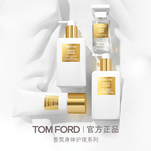 男女士礼物 TF暗麝心魄香氛护手霜tf白麝香 正品 顺丰速达