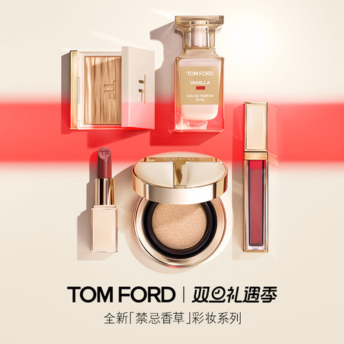 禁忌香草限定口红新色100